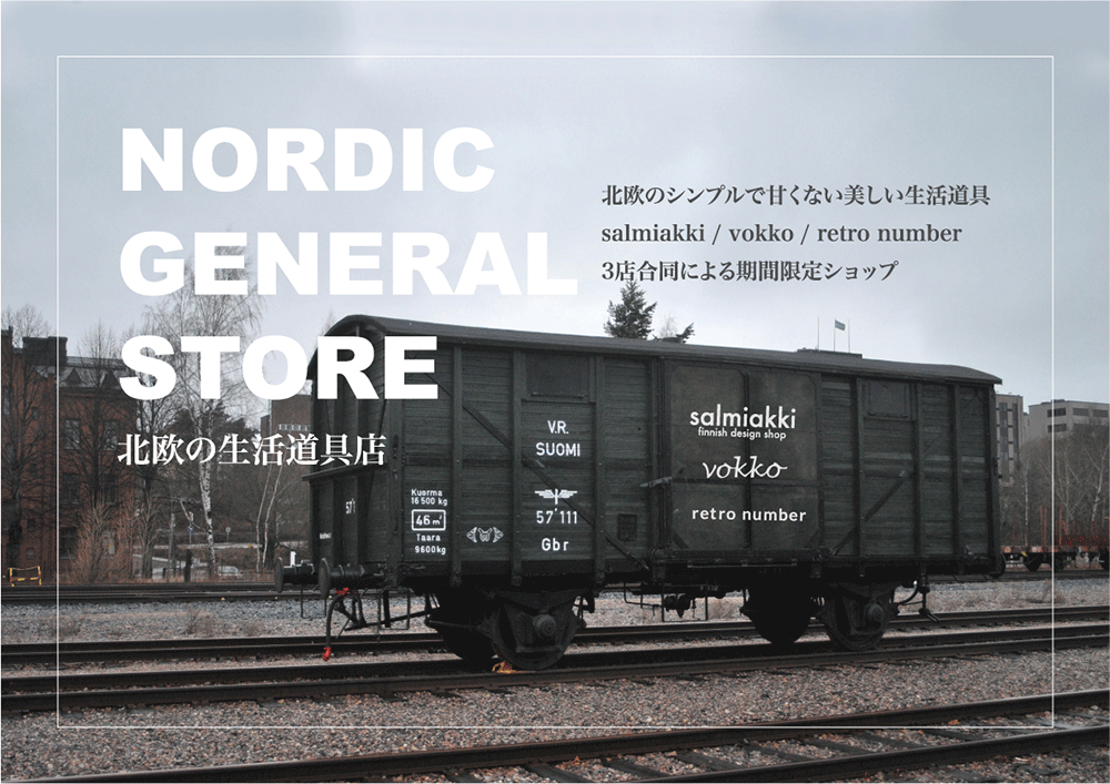 NORDIC GENERAL STORE 2017