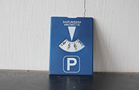 PARKING CARD